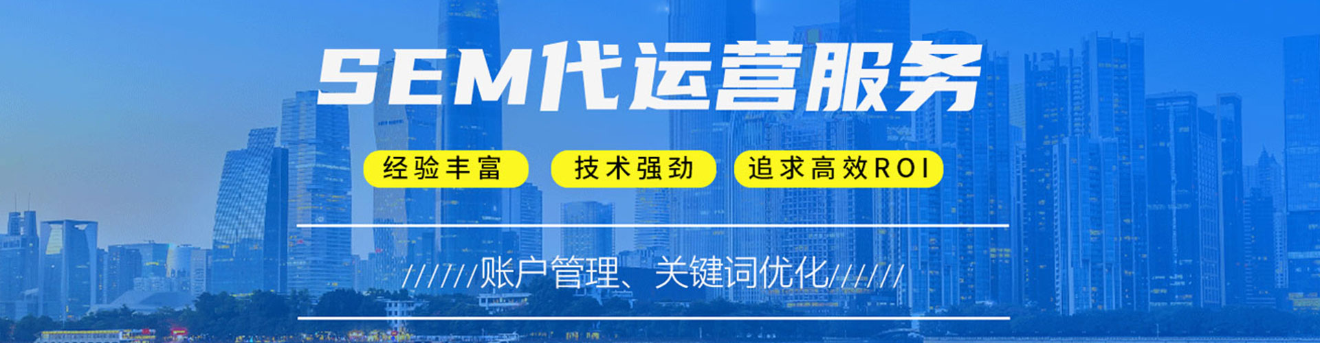 甘孜百度推广价格