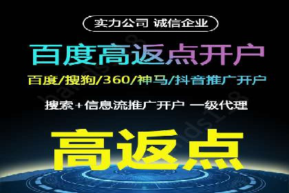 百度包年竞价：企业推广的秘密武器