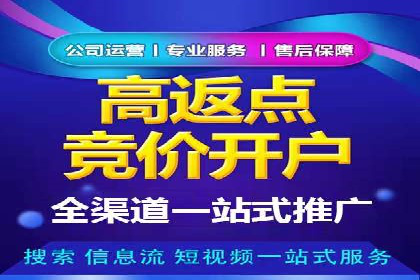百度信息流开户优化：企业成功案例解析